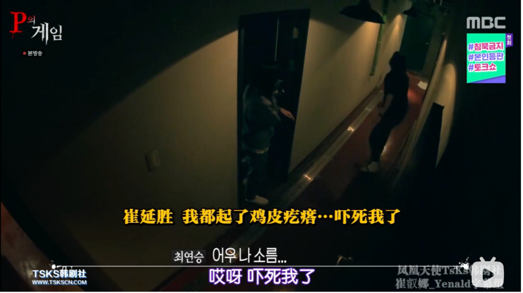 综艺版《寄生虫》：《血之游戏》比游戏更精彩的是故事设定_百科TA说