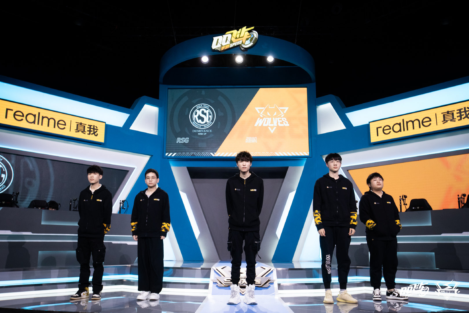 狼队电子竞技俱乐部