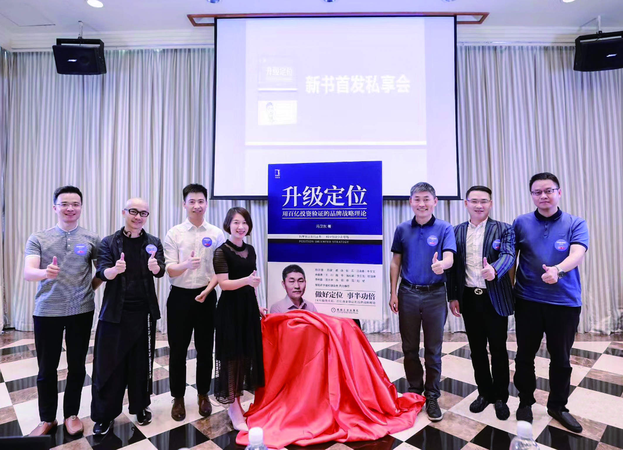  p>方明,男,深维度营销咨询(南京)有限公司董事长,首席咨询师 ,南京