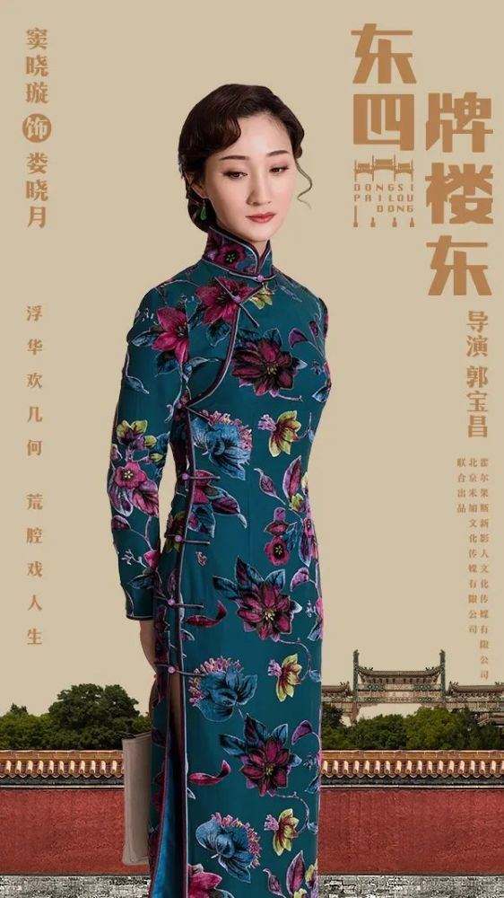  p data-id="svqhchfp00qd">娄晓月,女,是 a