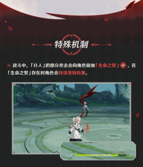 仆人