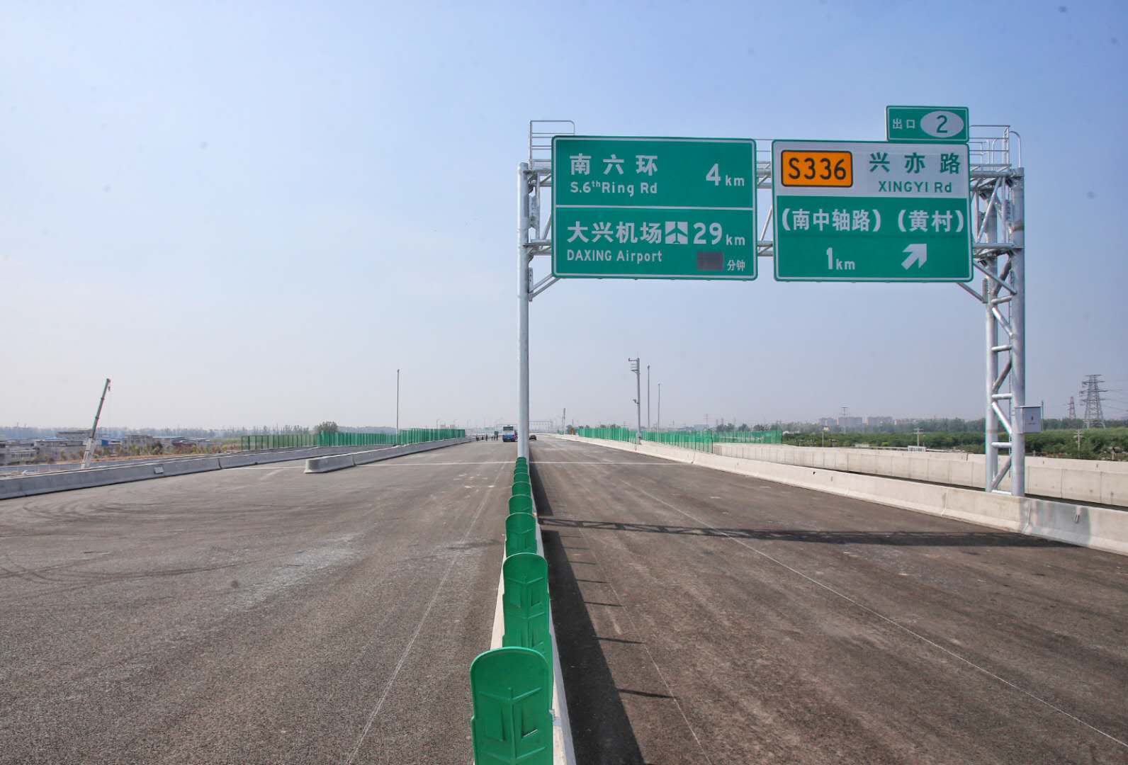 北京大兴国际机场北线高速公路