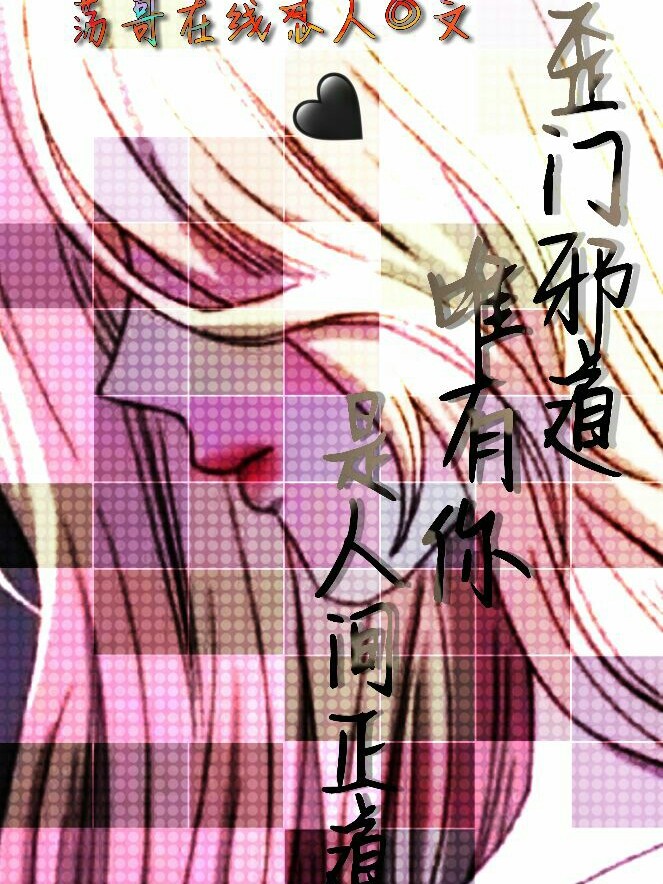 什么歪门邪道挣钱快百度知道的简单介绍