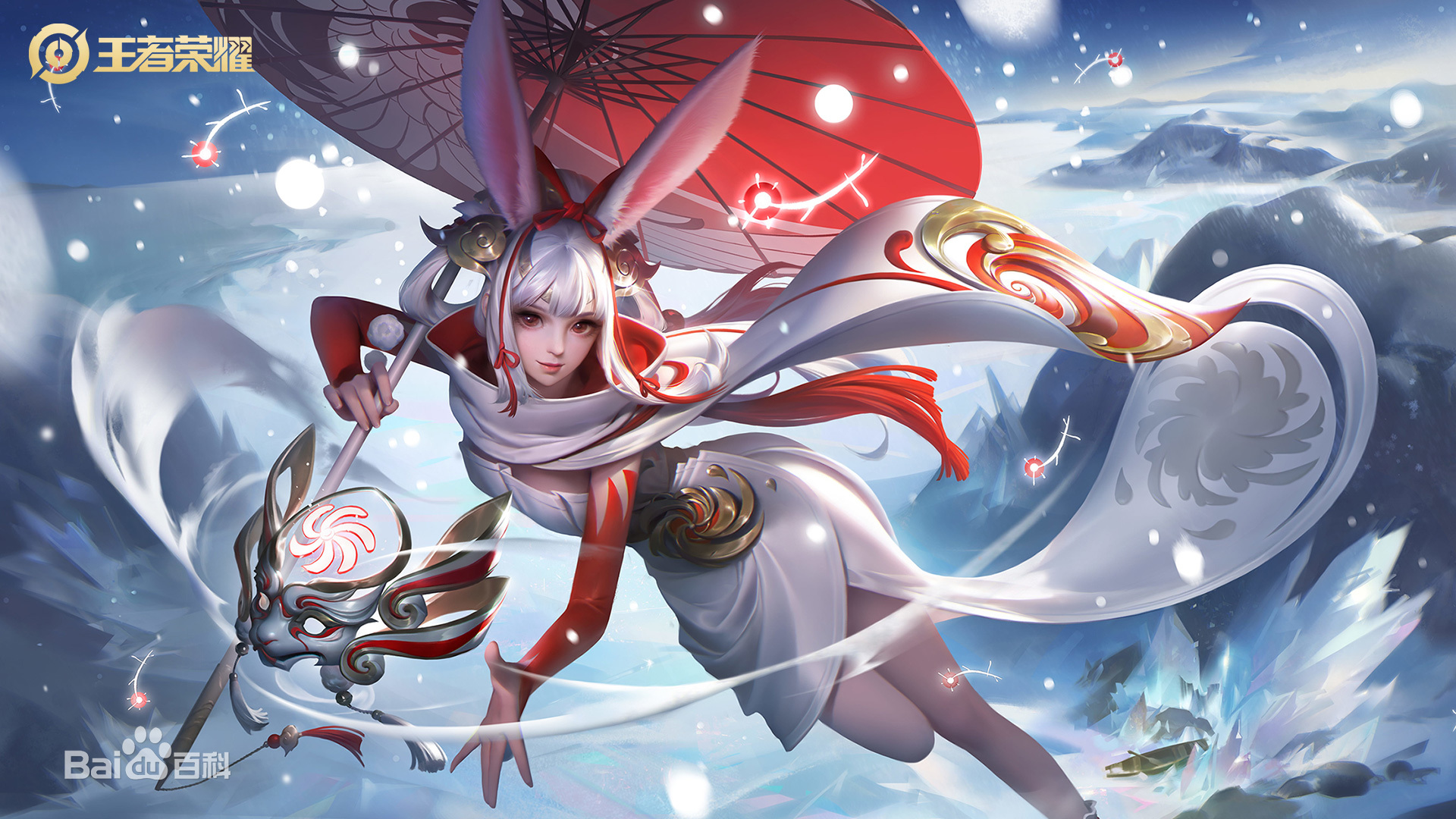 《 a target="_blank" href="/item/王者荣耀/18752941" data-lemmaid