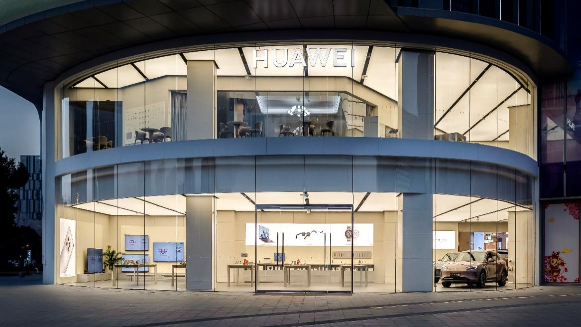 华为智能生活馆