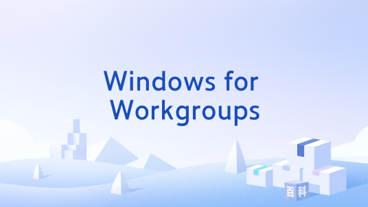 Windows for Workgroups_百度百科