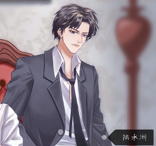  p data-id="sai8ql6fajrh">陆承洲,男, a