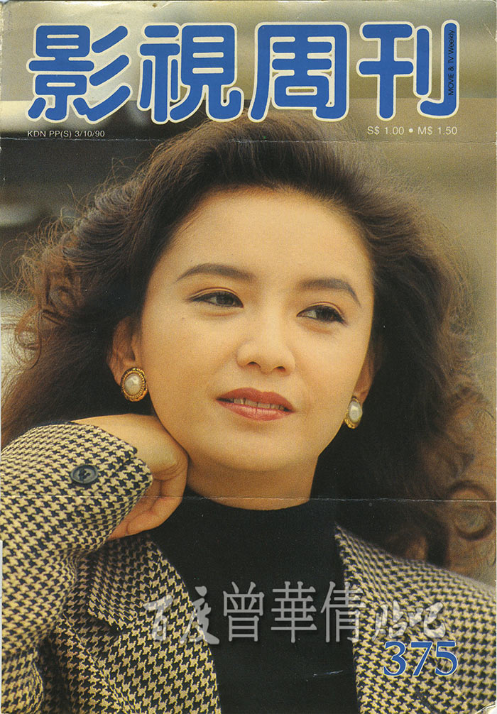 1965年8月6日出生于香港,中国香港女演员,主持人,毕业于萃华英文书院