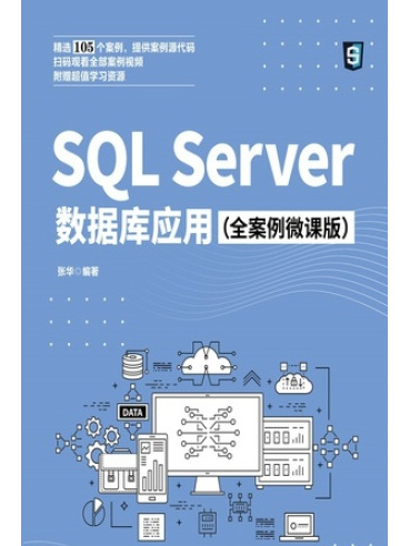 sqlserver下载，sqlserver下载到哪个盘最好