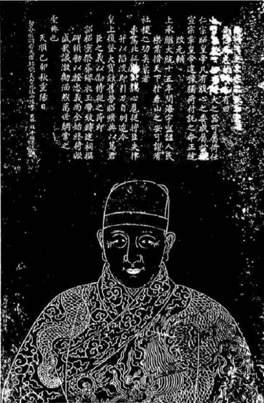 王振（明朝宦官）_百度百科