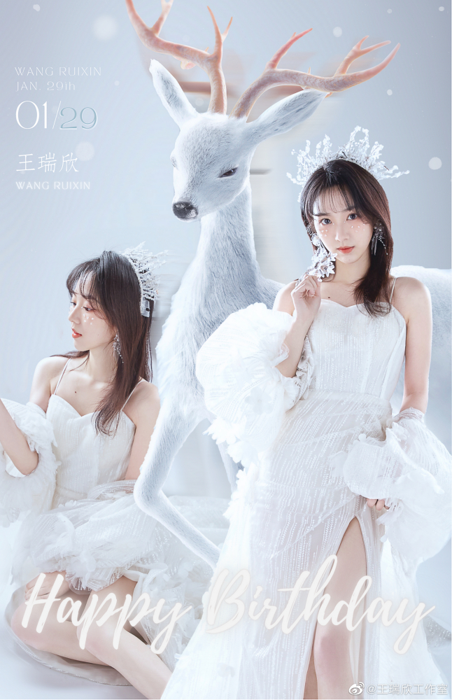 王瑞欣（中国内地影视女演员）_百度百科