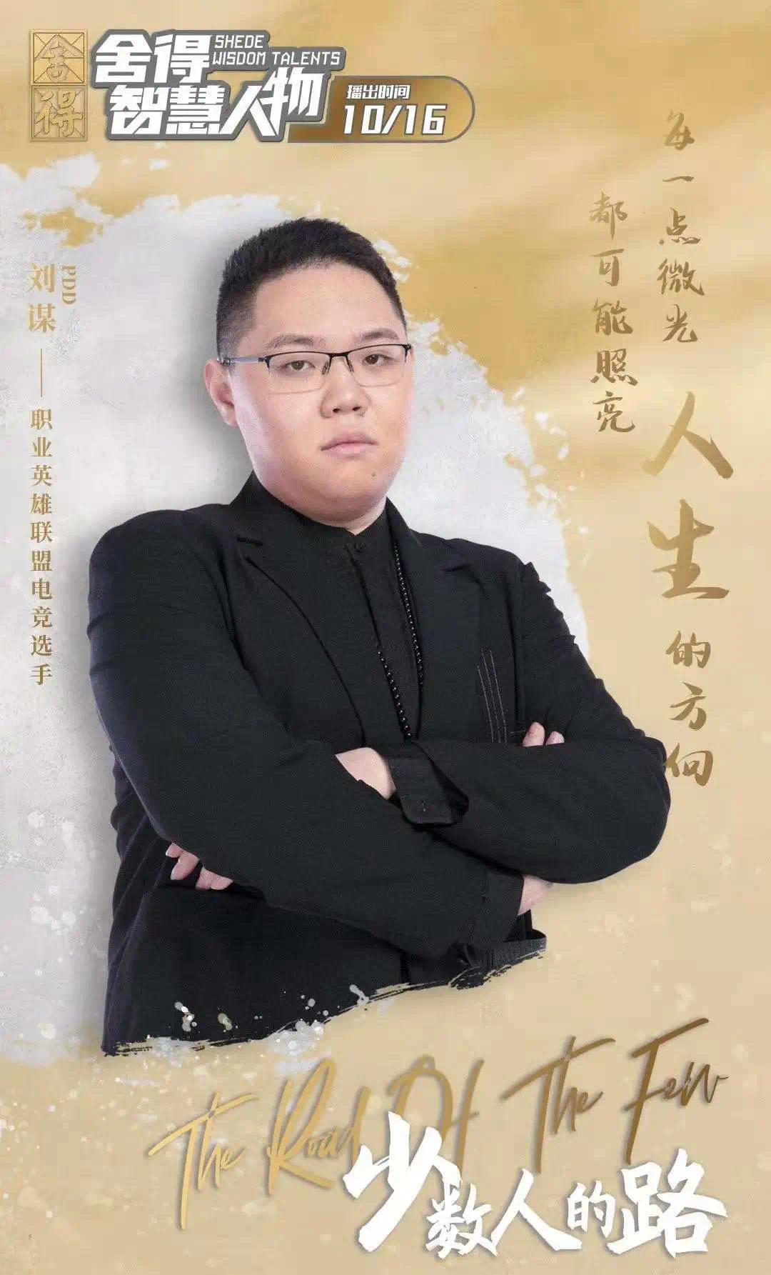 舍得酒业股份有限公司