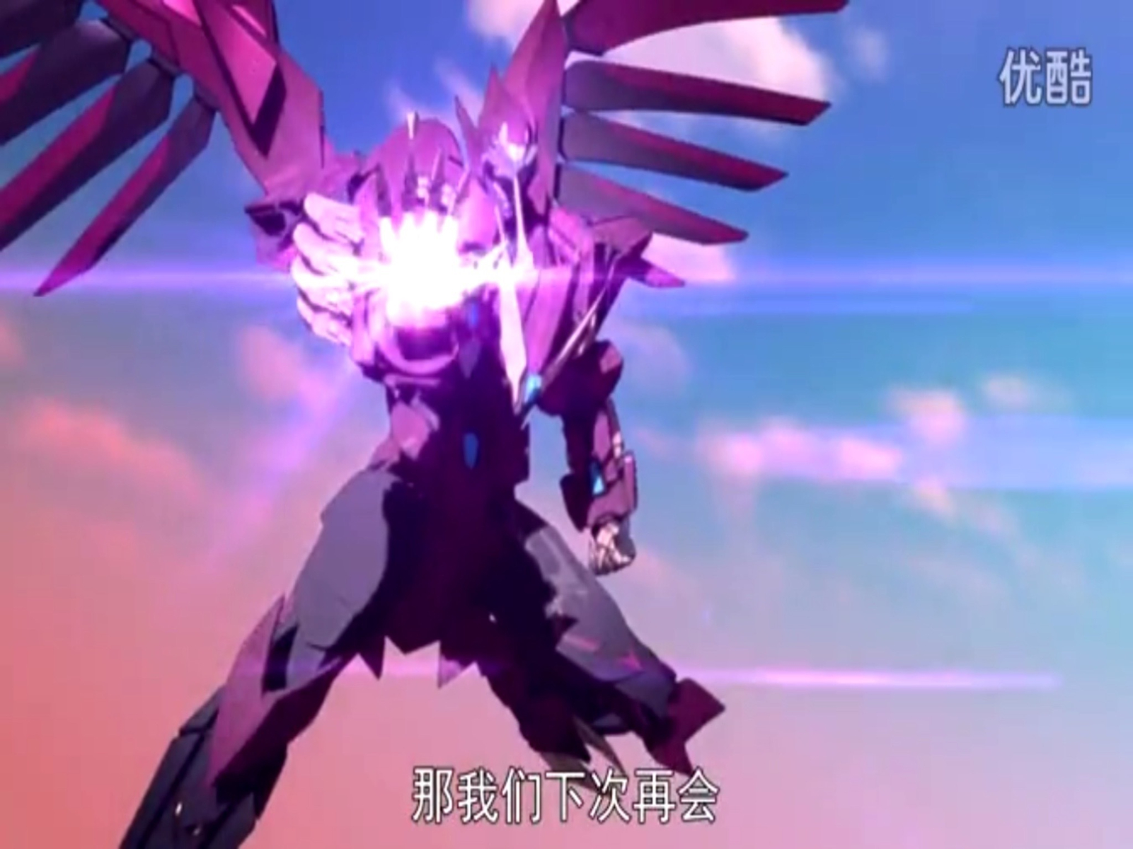 元气星魂之神龙拯救队