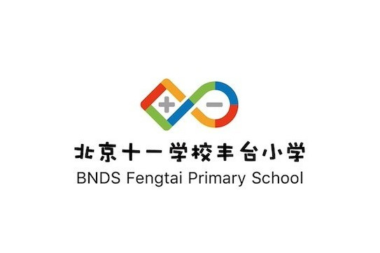 北京十一学校丰台小学
