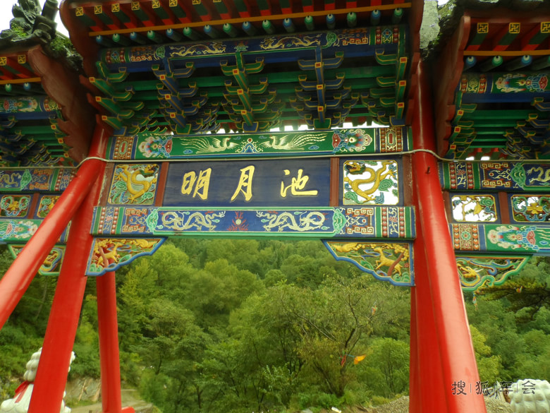  p data-id="gnzldyncwl">明月池亦称观海寺,创建于 a target="_blank