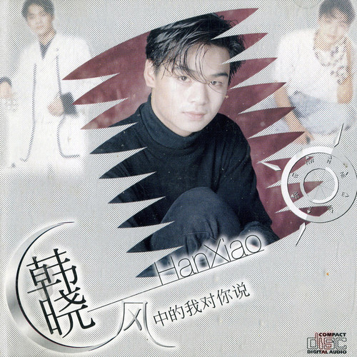 穿着大头皮鞋想起了我的爷爷歌曲(穿着大头皮鞋想起了我的爷爷 叫什么名)
