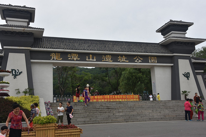  p data-id="gnx8q5aog2">吉林市龙潭山公园又称吉林市龙潭山遗址公园