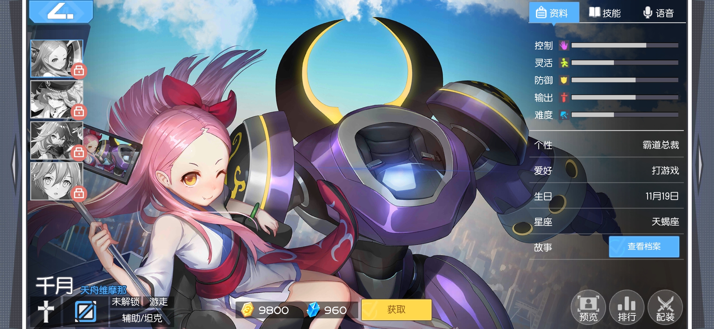 data-lemmaid="22032811">300大作战 /a>》中的角色,原名"犬千代"