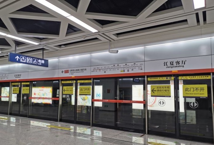 江夏客厅站