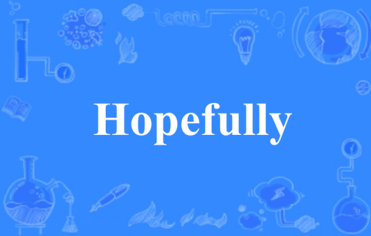 Hopefully（英文单词）_百度百科