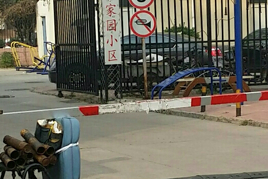  p>和平家园小区位于北京市昌平鼓楼大街,由无开发商建成,总建筑面积