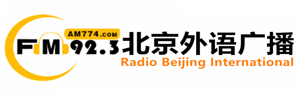  p>北京广播电视台 i>(英文名称:beijing radio & television
