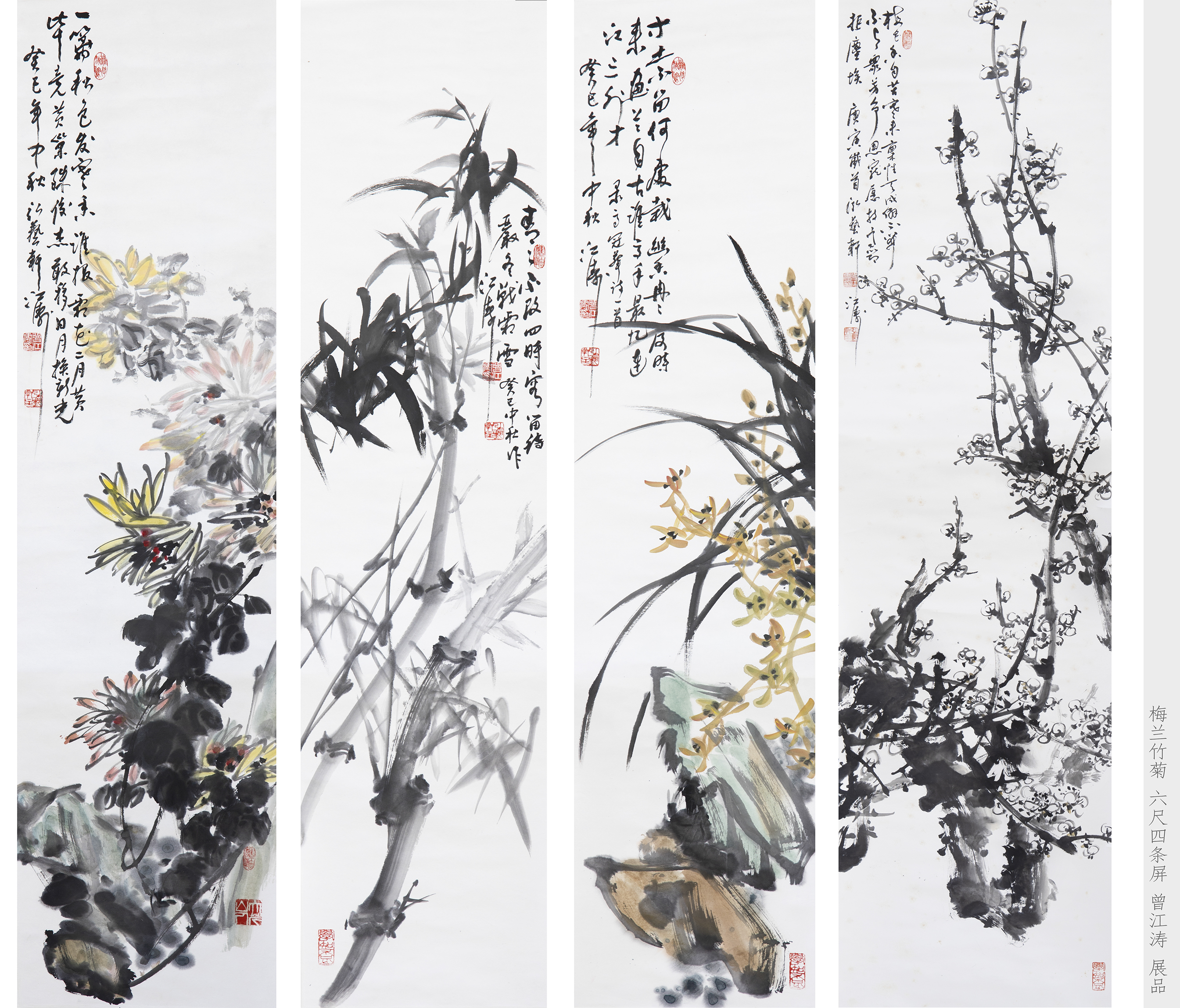  p data-id="gnaqxp5lo1">曾江涛,1945年出生.福建漳州人.