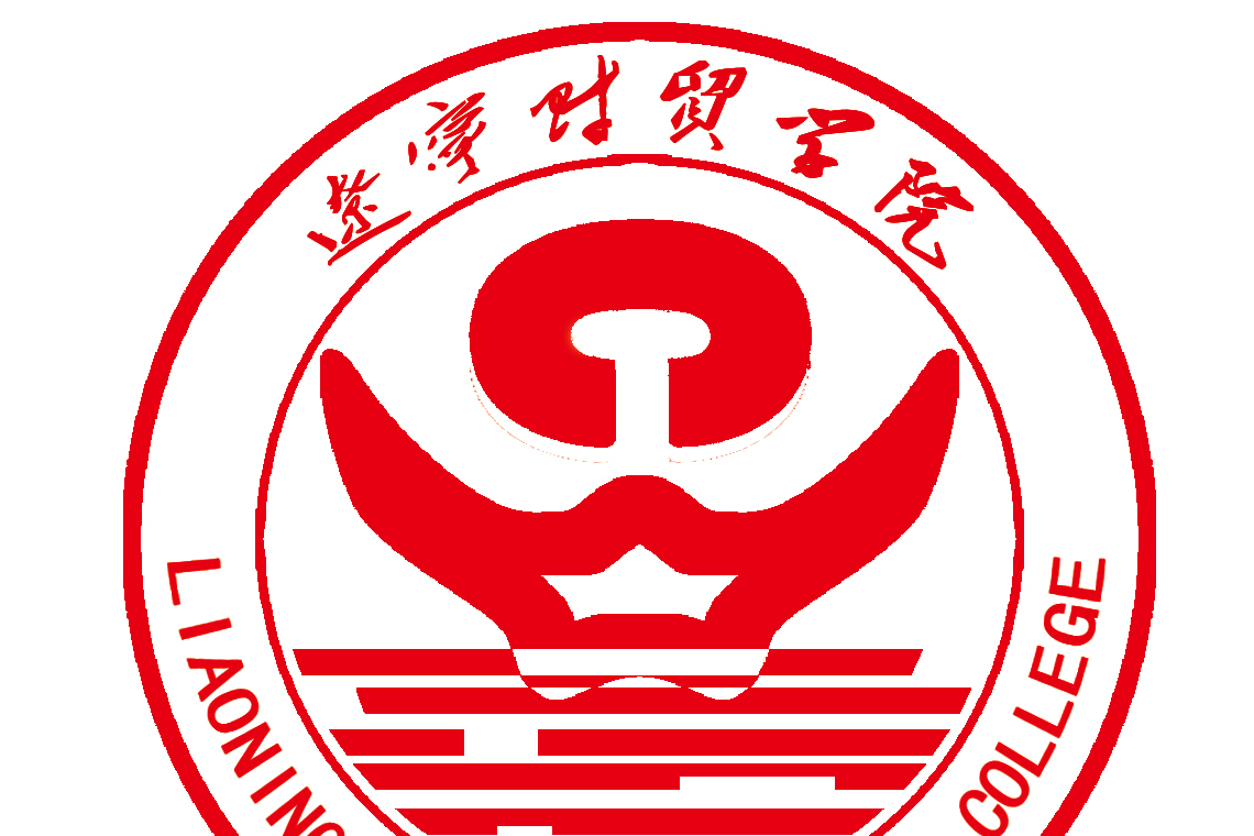  p>辽宁财贸学院 i>(liaoning finance and trade college /i>),简称"