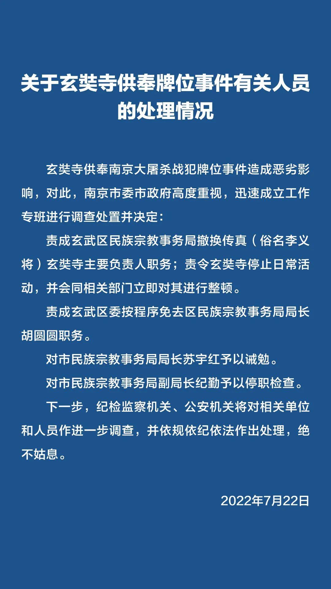 吴啊萍