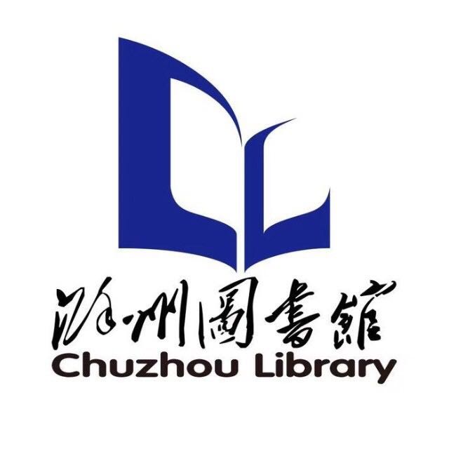  p data-id="gnb5ejpun3">滁州市图书馆兴建于20世纪80年代初,前身为