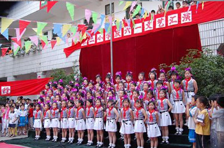 景德镇第二小学