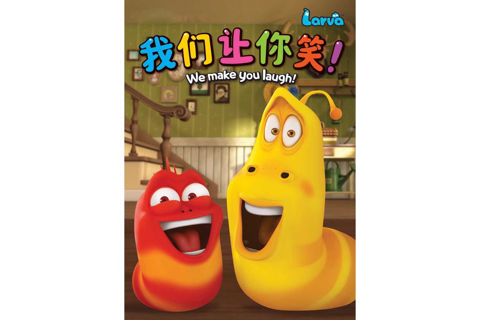 爆笑虫子第一季