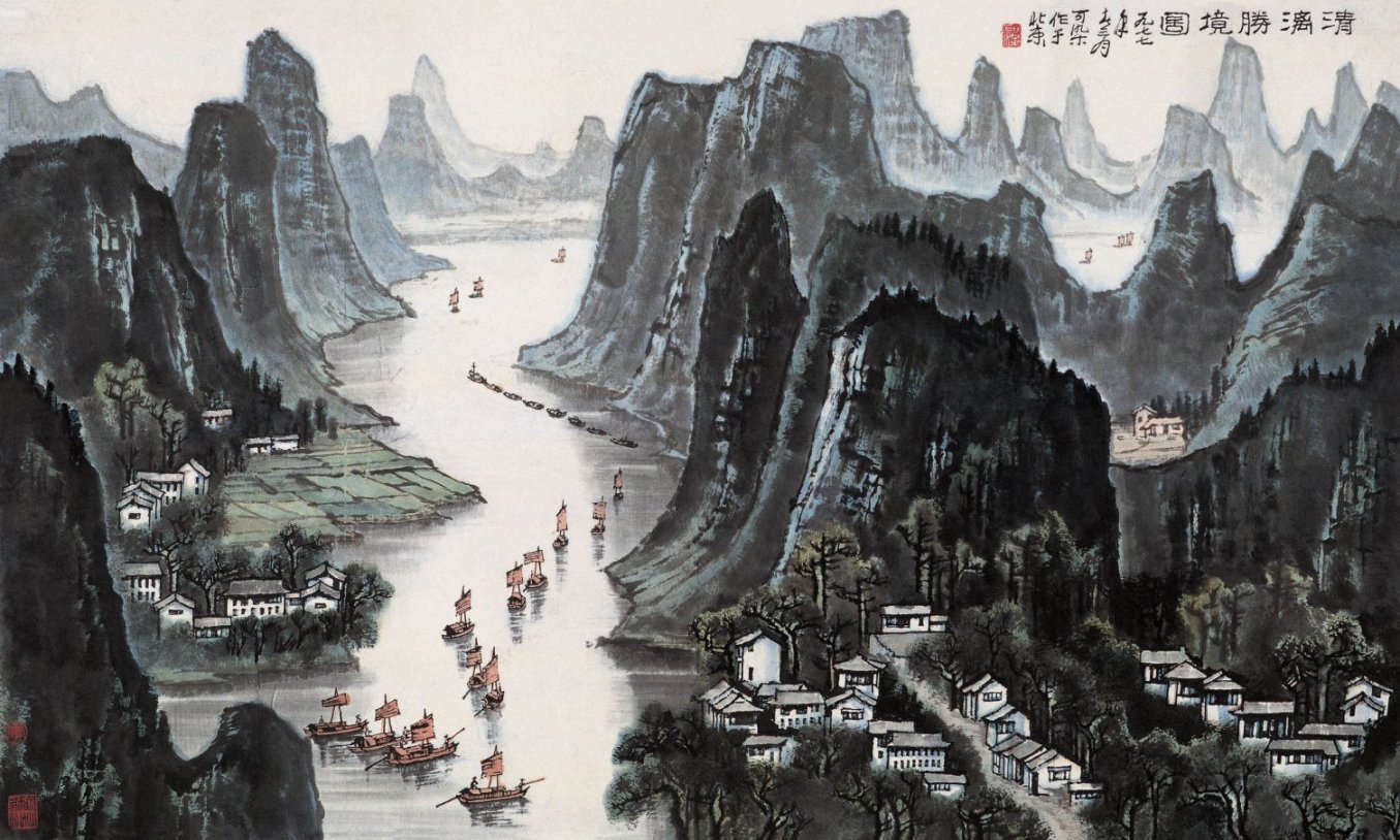 李可染