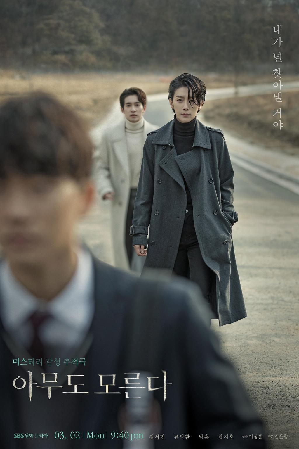  p>《无人知晓》是 a target="_blank" href="/item/韩国/6009333"