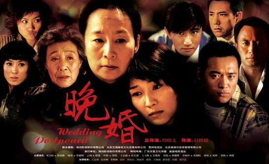 是由 a href="#" data-lemmaid="6991753">海润影视 /a>出品的电视剧