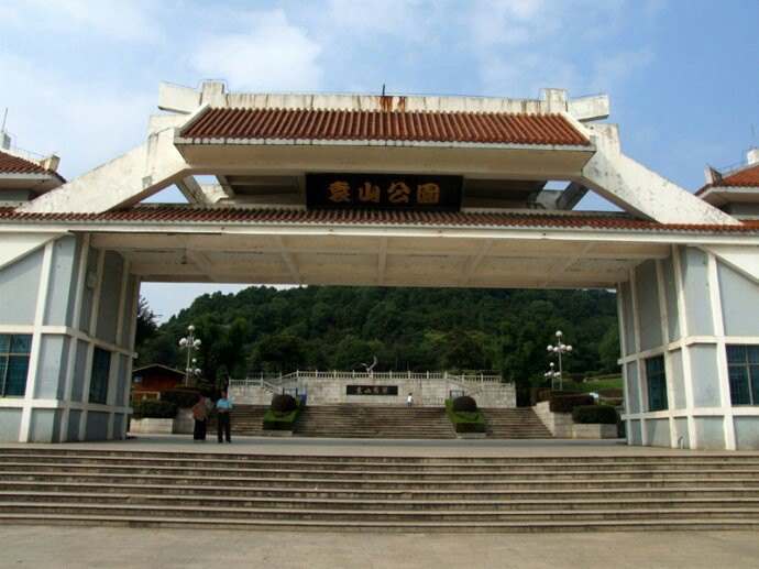宜春袁山公园