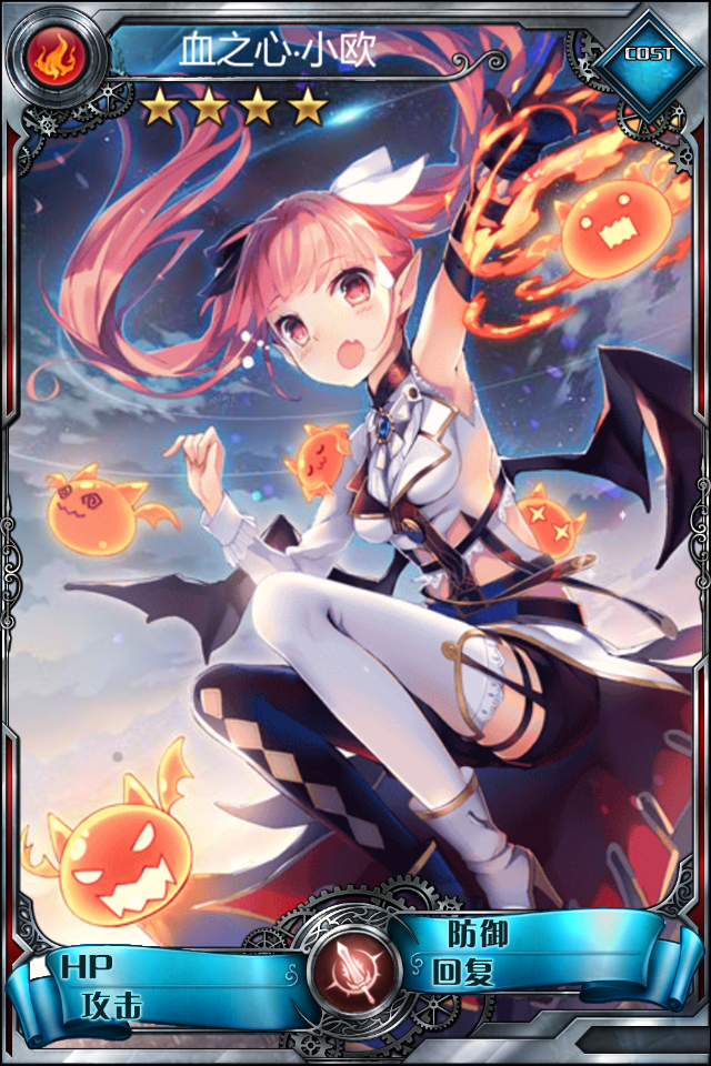 游戏/1379" data-lemmaid="1379">手机游戏 /a>《血族》中的一张卡牌