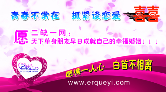 ="_blank" href="/item/长治市">长治市 /a>婚恋交友网站的领跑者,是