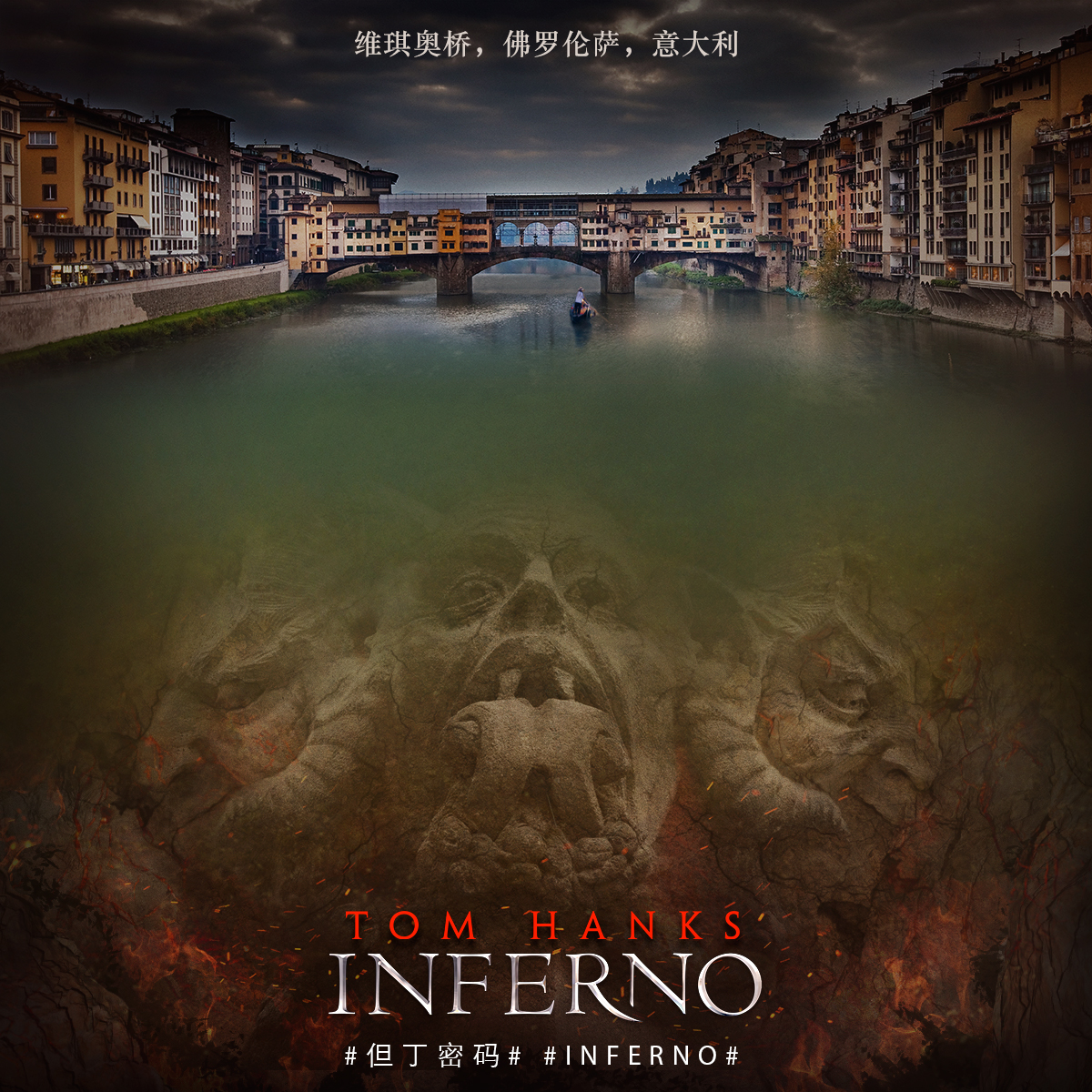 但丁密码
