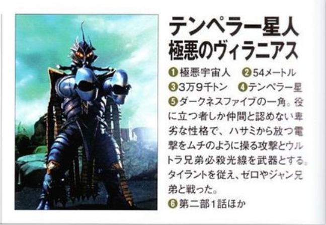  p data-id="go0hw0o8l9">暗黑五天王(darkness five)是黑暗大皇帝