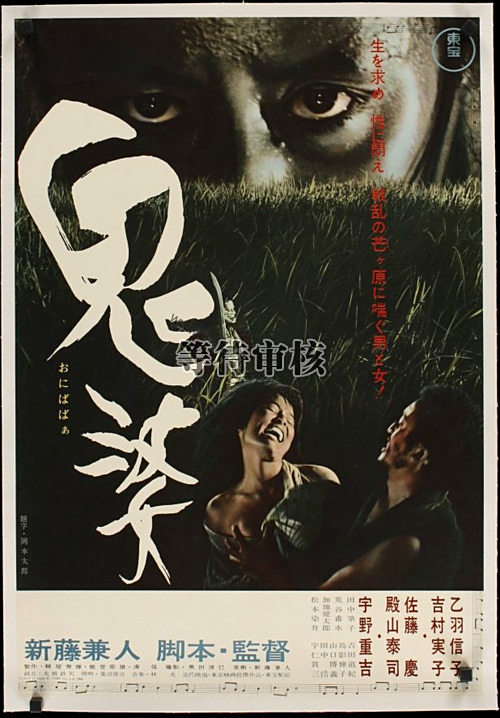 03112『シックス・パック』B2判映画ポスター非売品劇場公開時