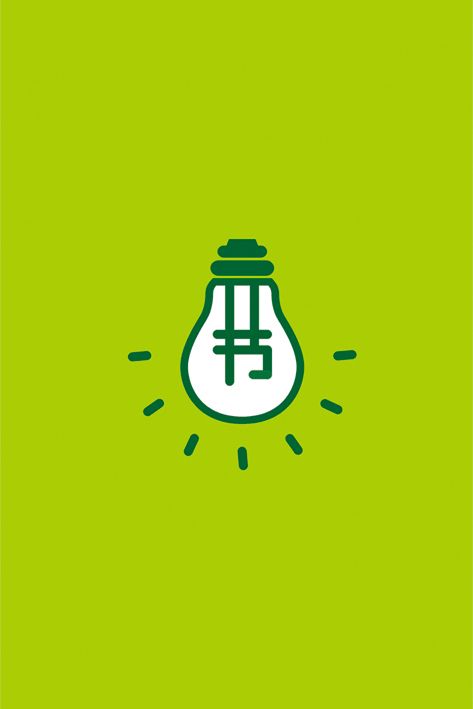  p>节电即节约用电,节约用电不是不用电,而是科学用电.