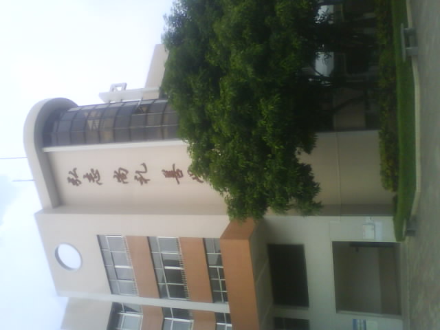  p>桥城中学是广州市 a href="#">番禺区 /a>一所公办的初级 a href="