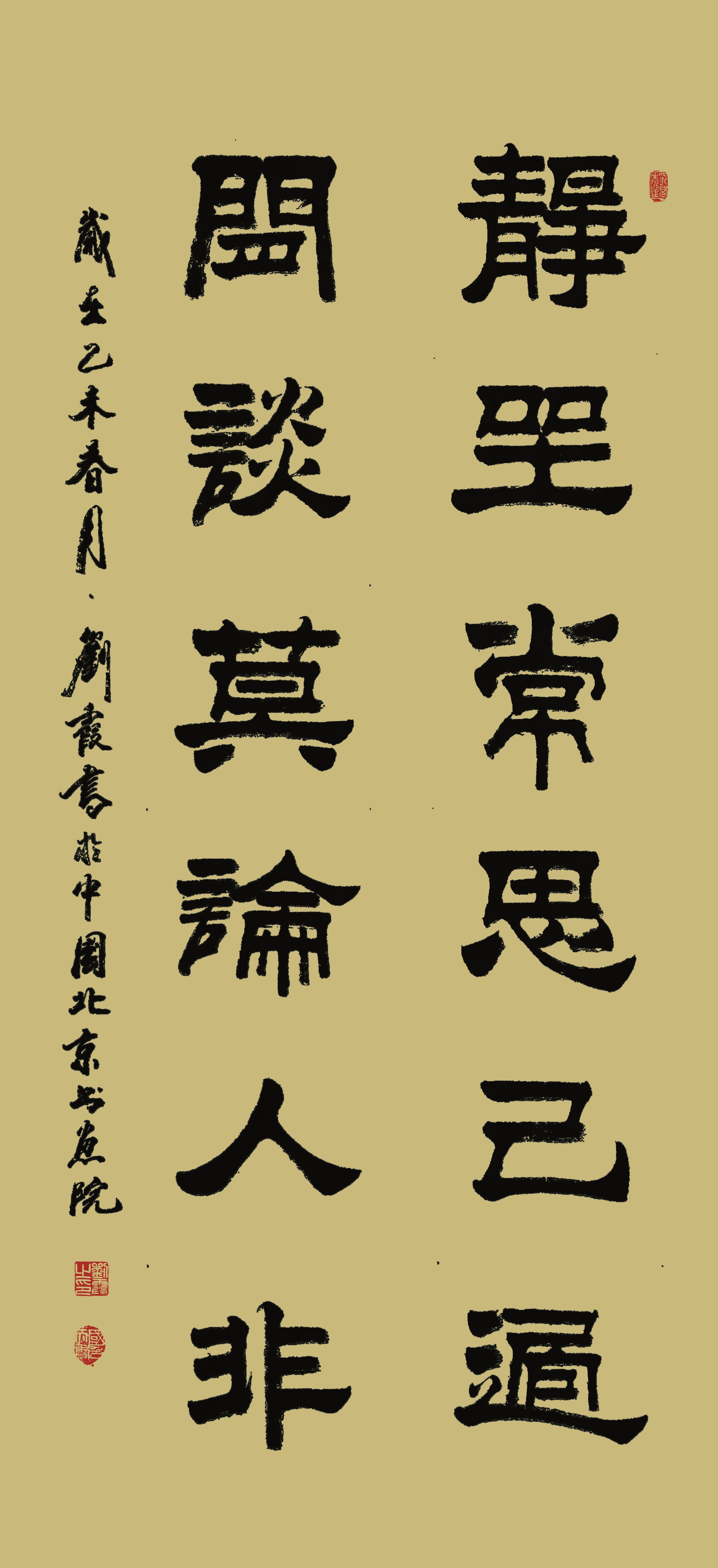  p>刘霞,1989年生于山东 a target="_blank" href="/item/淄博">淄博 