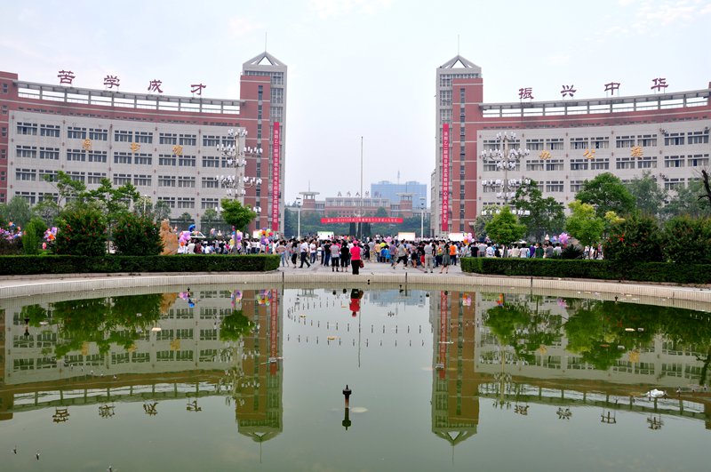  p>孟津县第一高级中学,简称孟津一高.