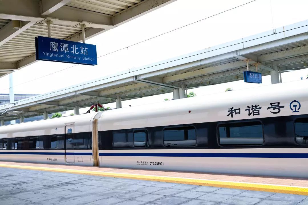 鹰潭高铁北站
