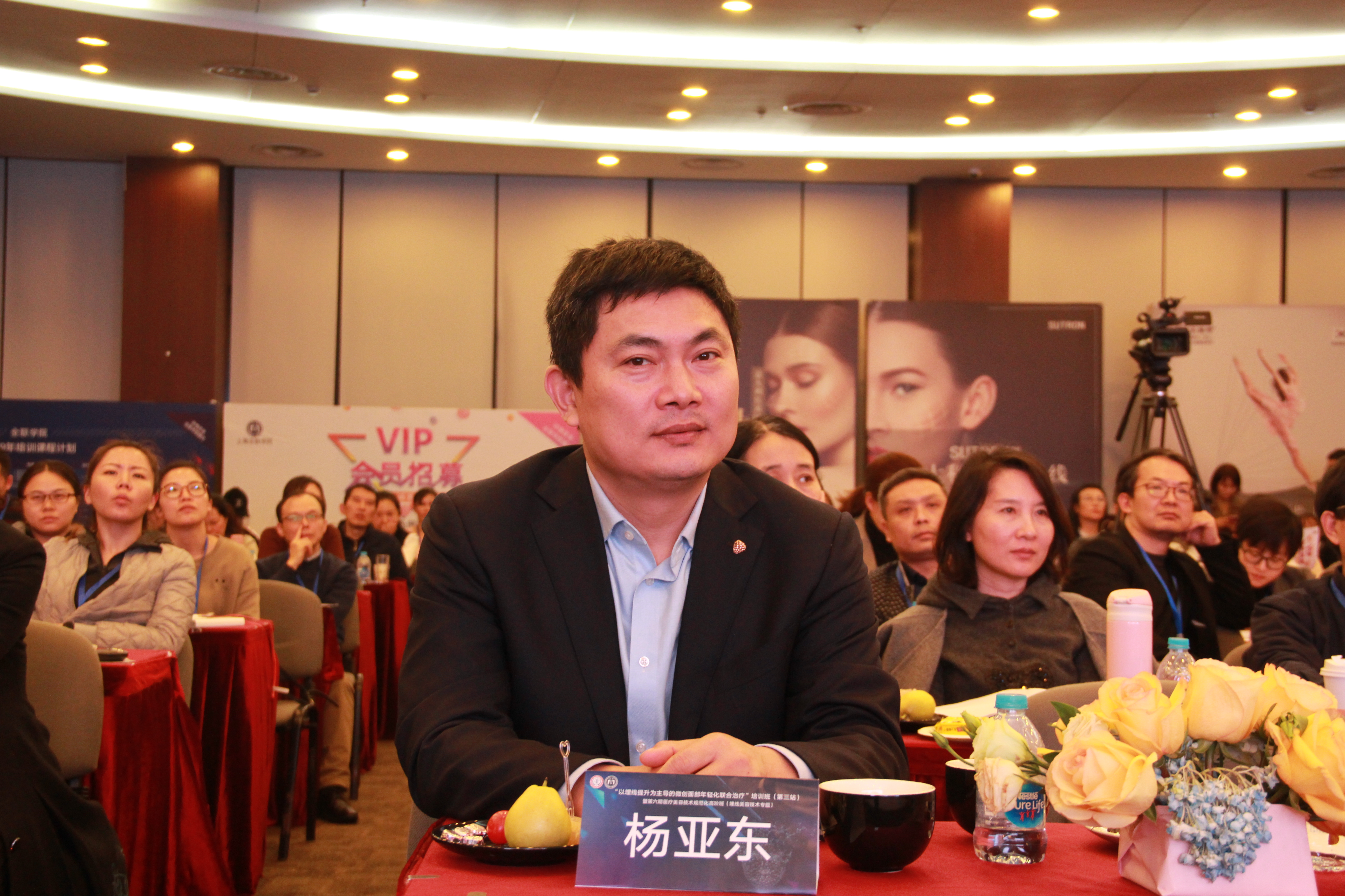 杨亚东