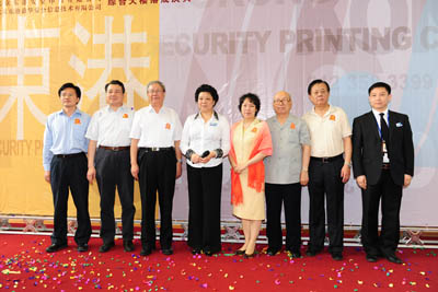 130605" data-lemmaid="130605">汉族 /a>,1947年12月生,谷景生的女儿