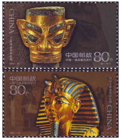 古代金面罩头像