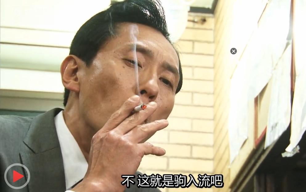  p>日本著名美食电视剧《孤独的美食家》第一季第二集中提到的词汇.